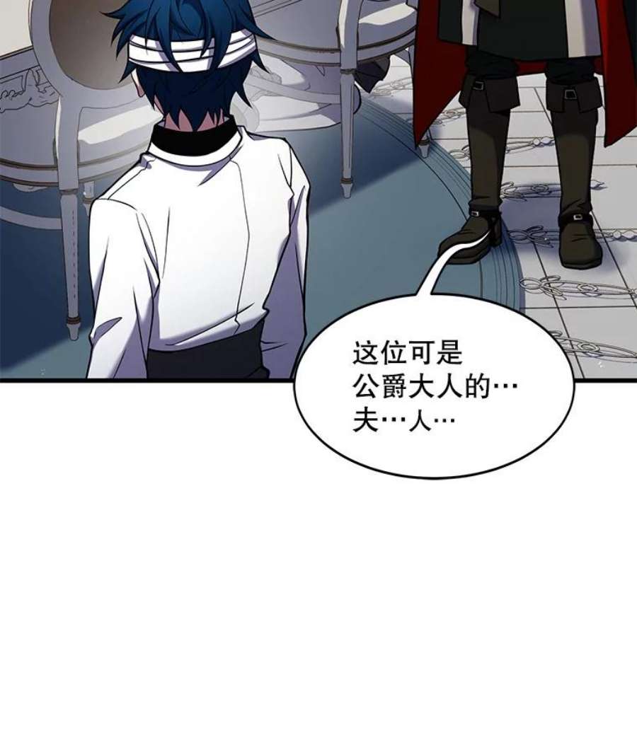 史诗级枪骑士再临22.鸿门宴