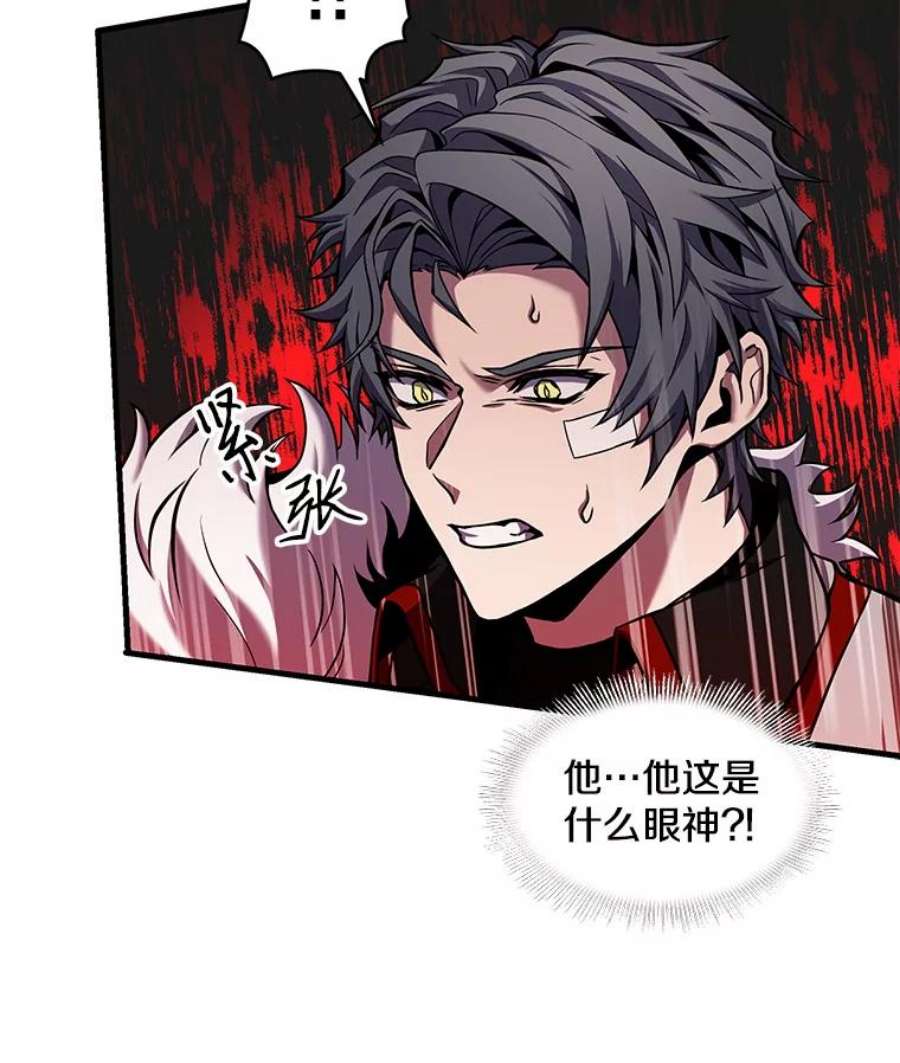 史诗级枪骑士再临22.鸿门宴
