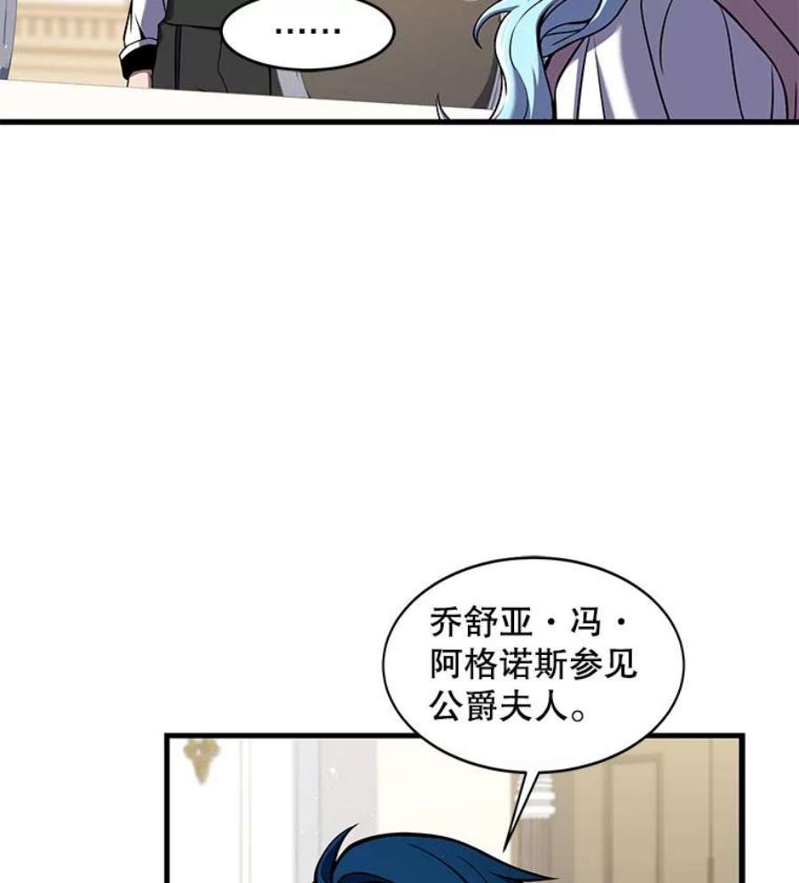史诗级枪骑士再临22.鸿门宴