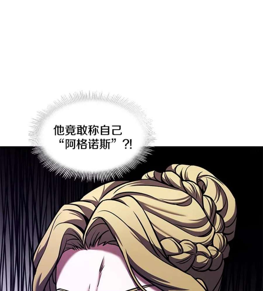 史诗级枪骑士再临22.鸿门宴
