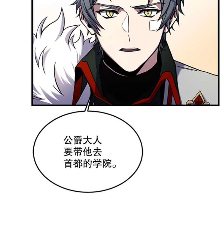 史诗级枪骑士再临22.鸿门宴