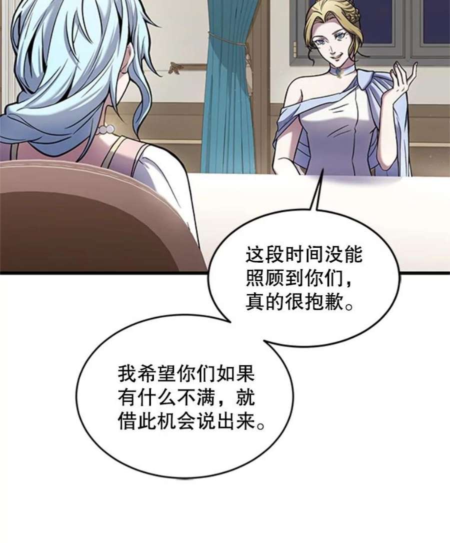 史诗级枪骑士再临22.鸿门宴