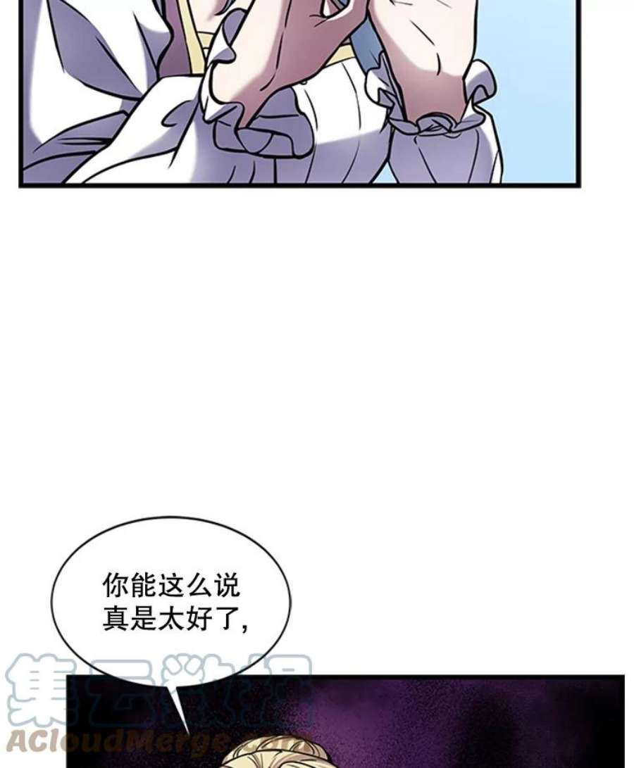 史诗级枪骑士再临22.鸿门宴