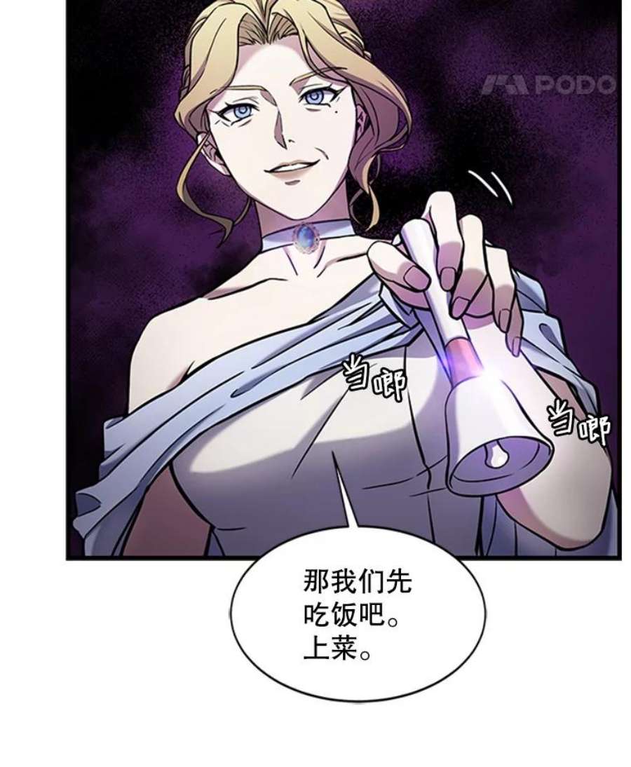 史诗级枪骑士再临22.鸿门宴