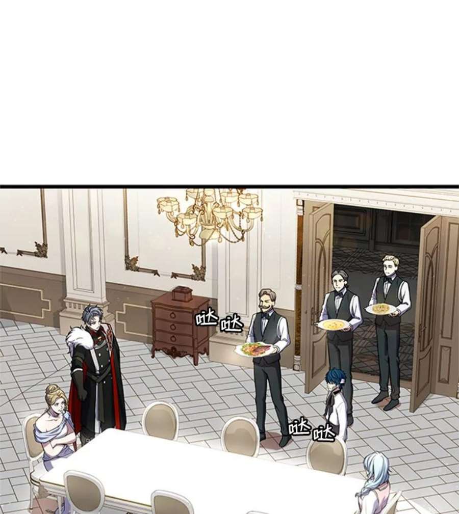 史诗级枪骑士再临22.鸿门宴
