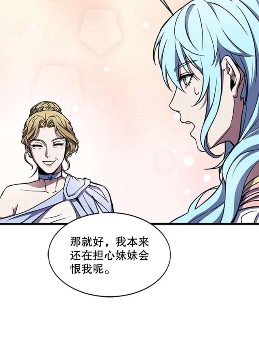 史诗级枪骑士再临22.鸿门宴