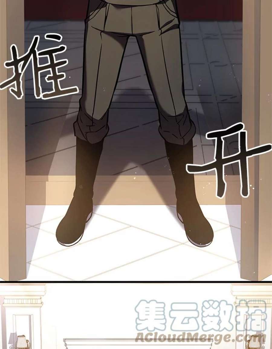 史诗级枪骑士再临22.鸿门宴