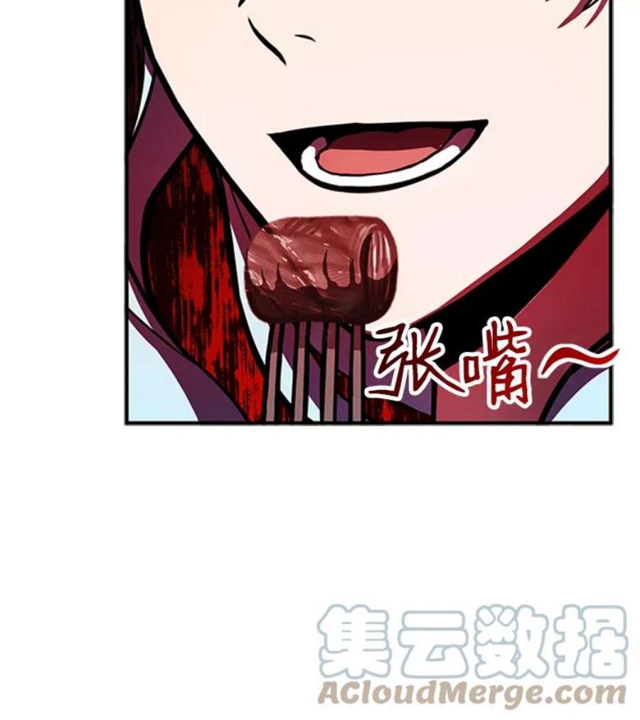 史诗级枪骑士再临22.鸿门宴
