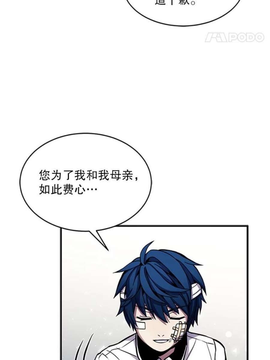 史诗级枪骑士再临22.鸿门宴