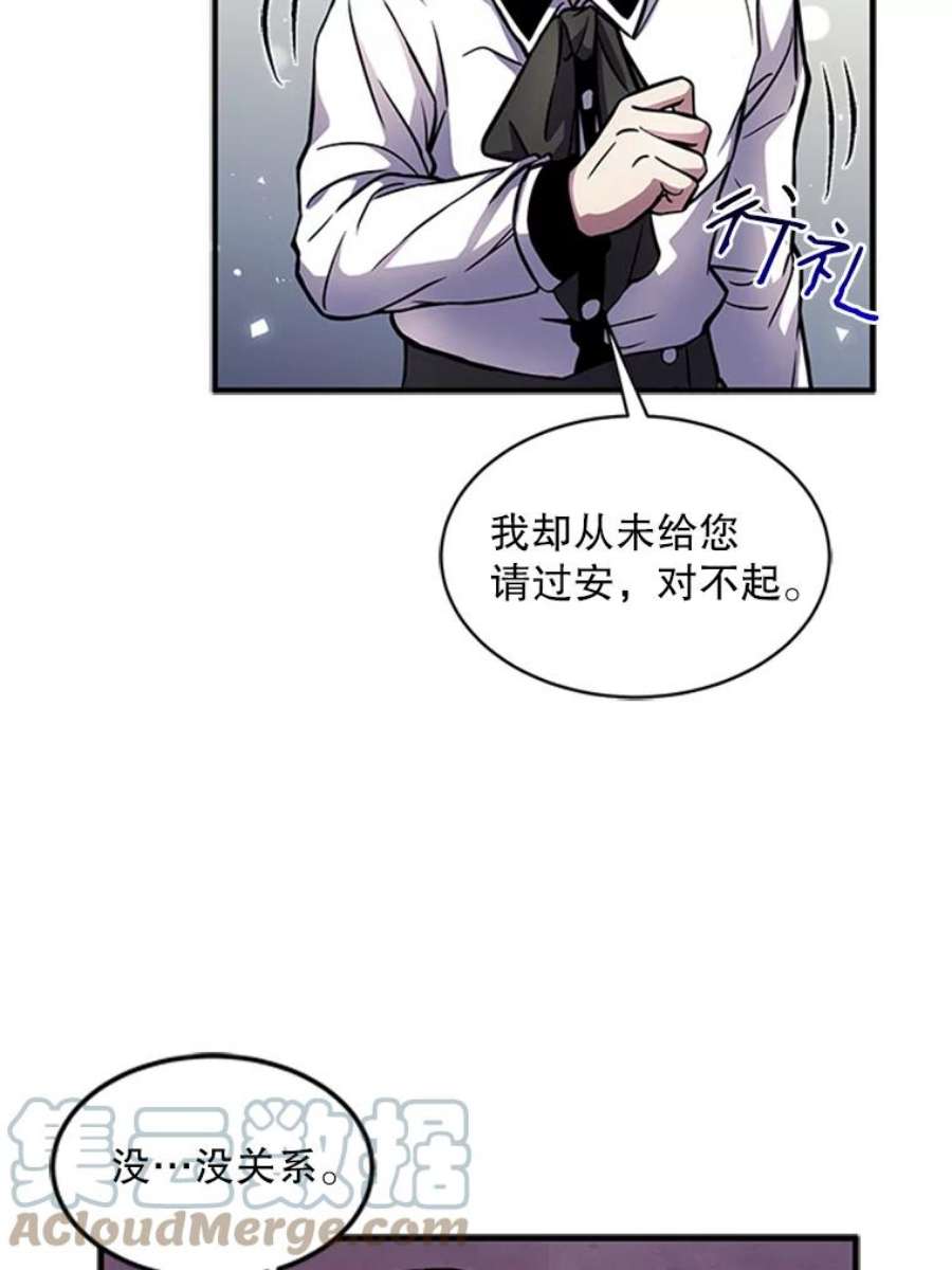 史诗级枪骑士再临22.鸿门宴