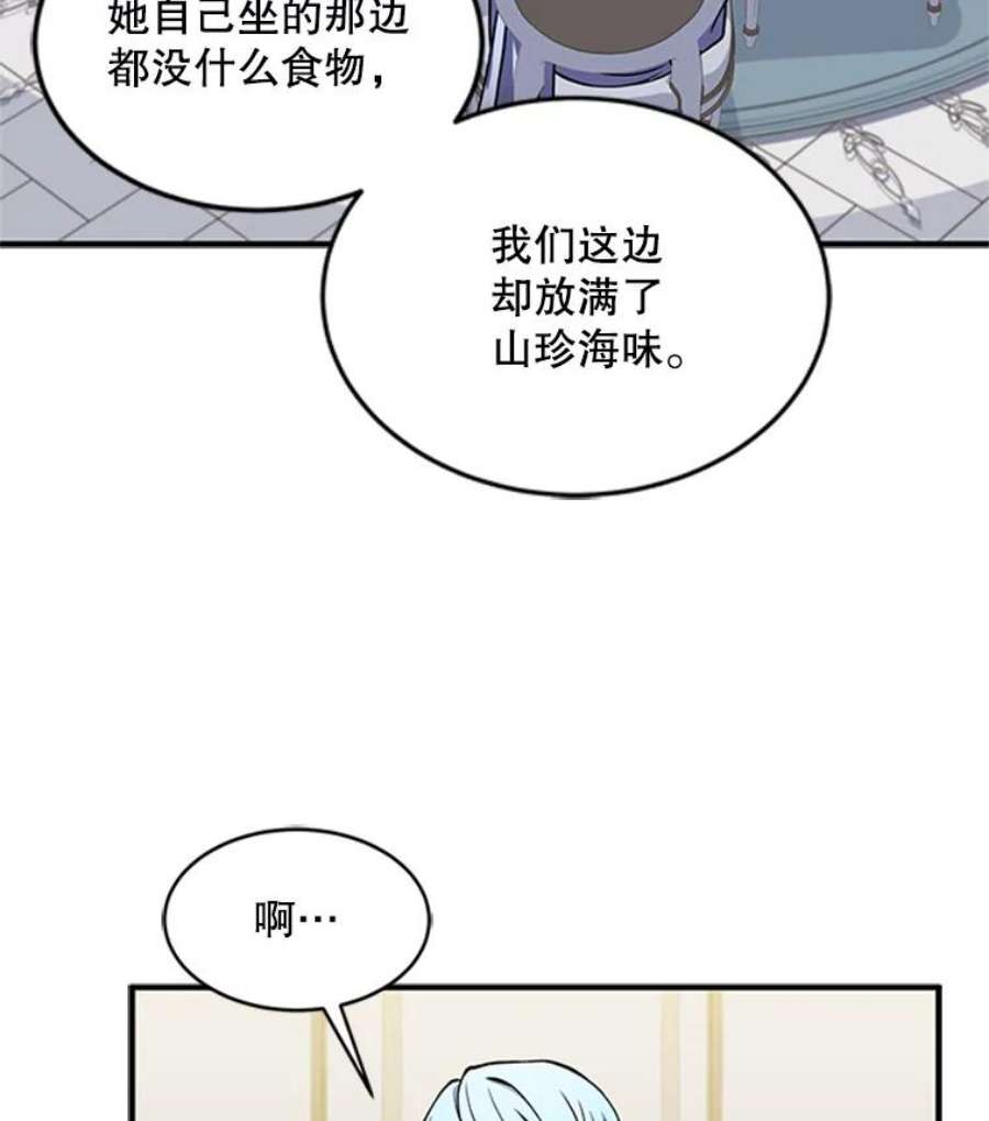 史诗级枪骑士再临22.鸿门宴