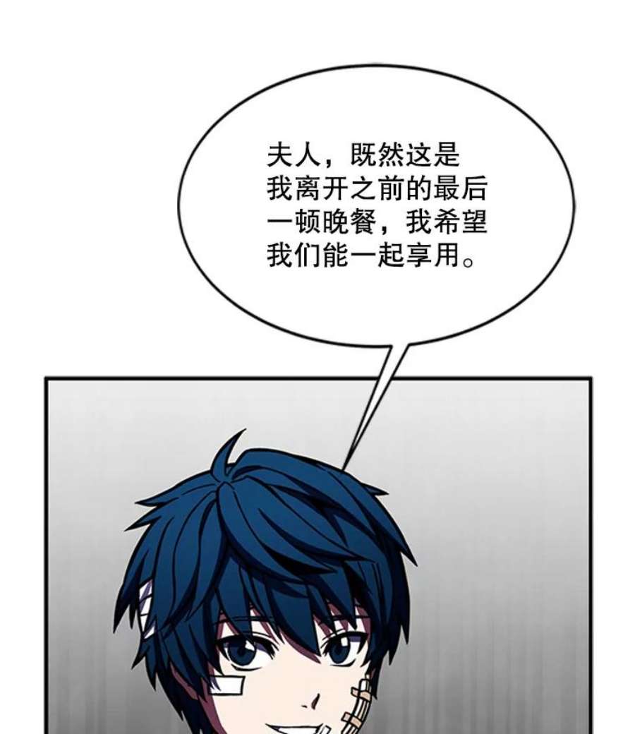 史诗级枪骑士再临22.鸿门宴