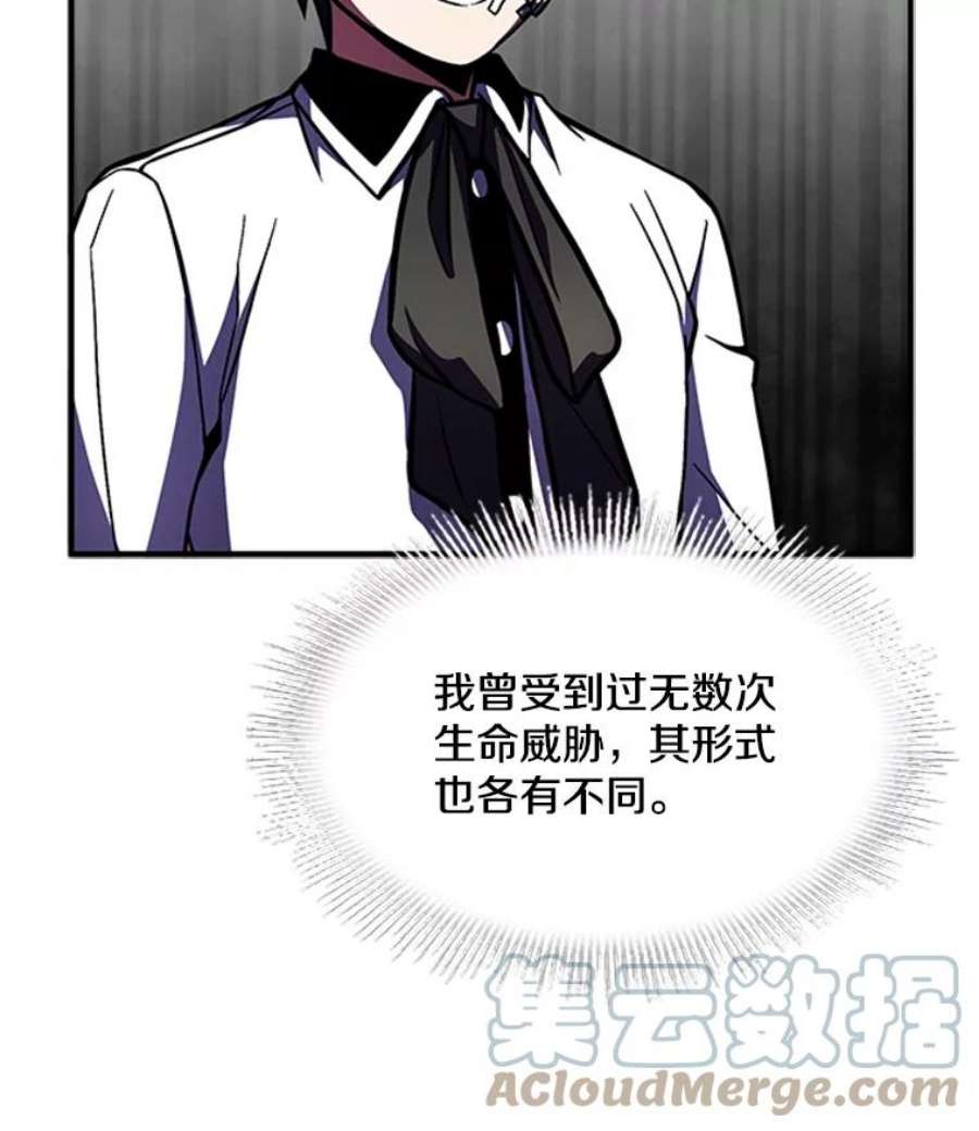 史诗级枪骑士再临22.鸿门宴