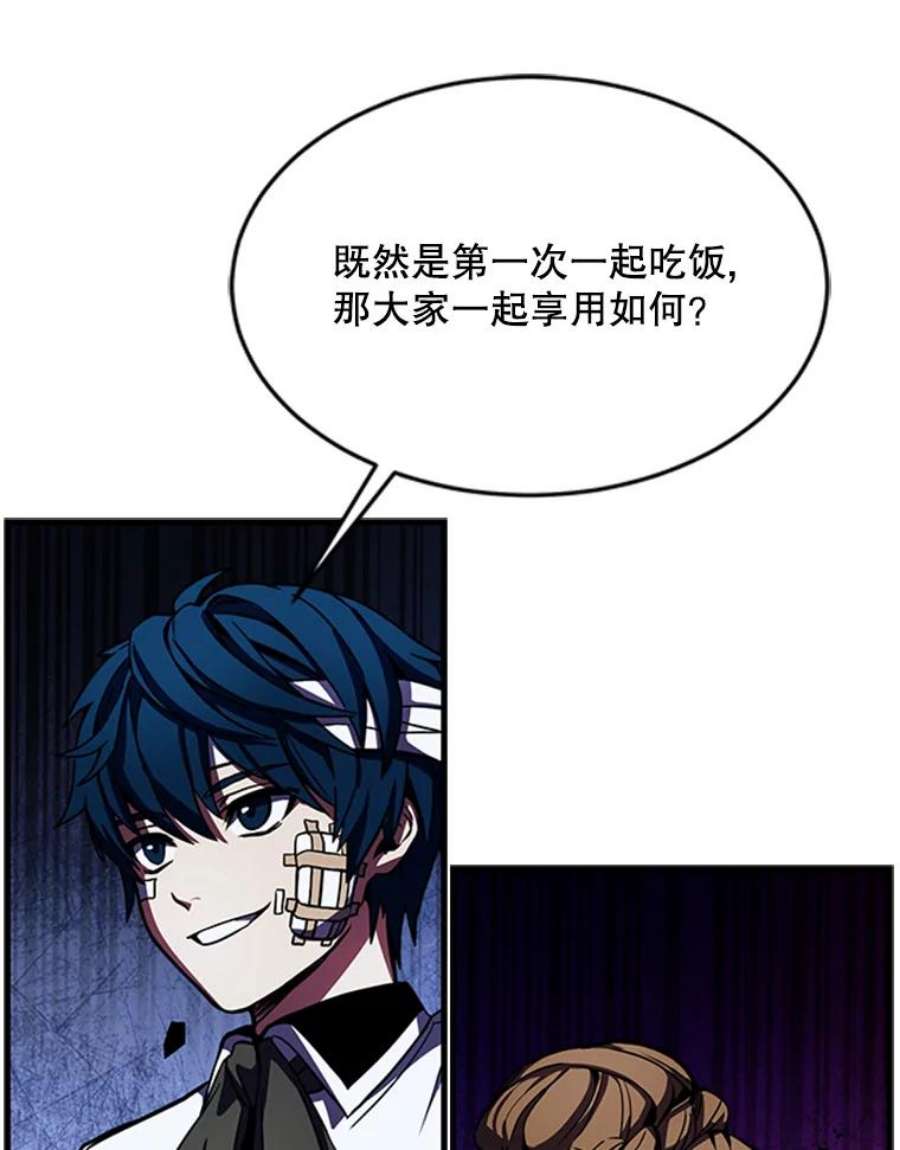 史诗级枪骑士再临22.鸿门宴