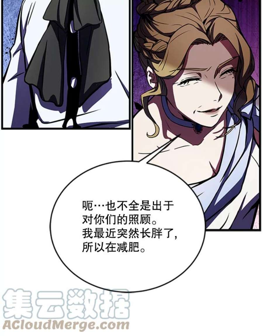 史诗级枪骑士再临22.鸿门宴
