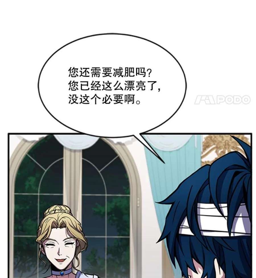 史诗级枪骑士再临22.鸿门宴