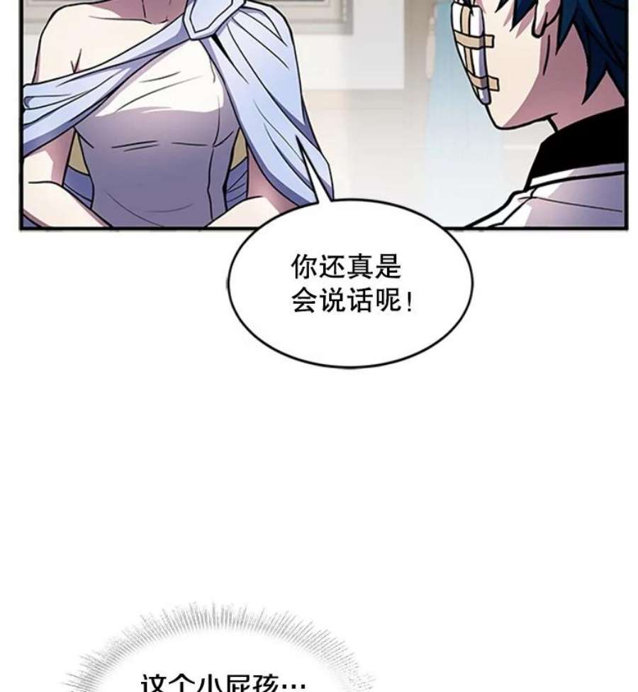史诗级枪骑士再临22.鸿门宴