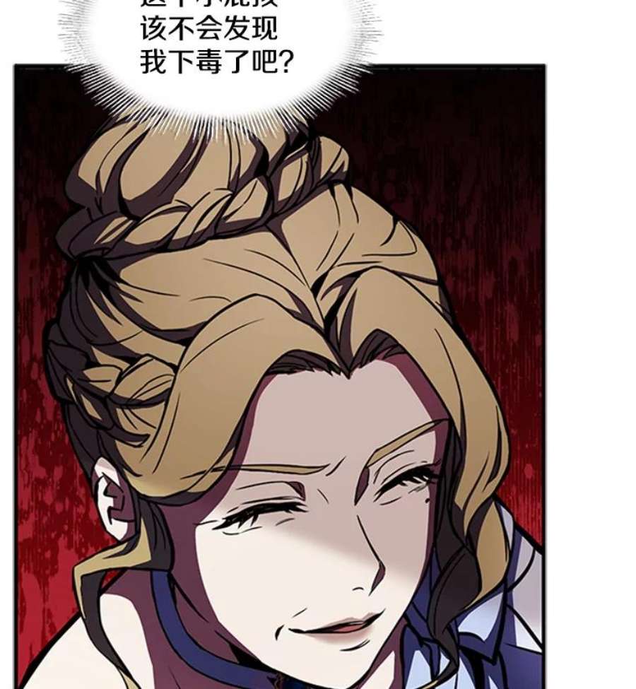 史诗级枪骑士再临22.鸿门宴