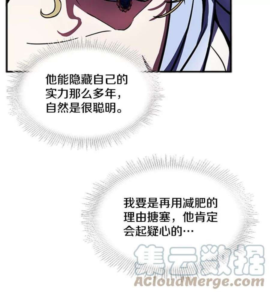 史诗级枪骑士再临22.鸿门宴