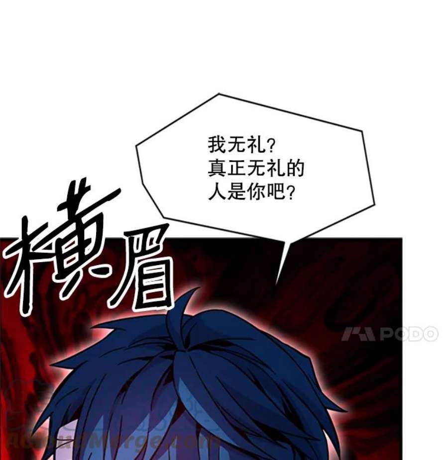 史诗级枪骑士再临22.鸿门宴