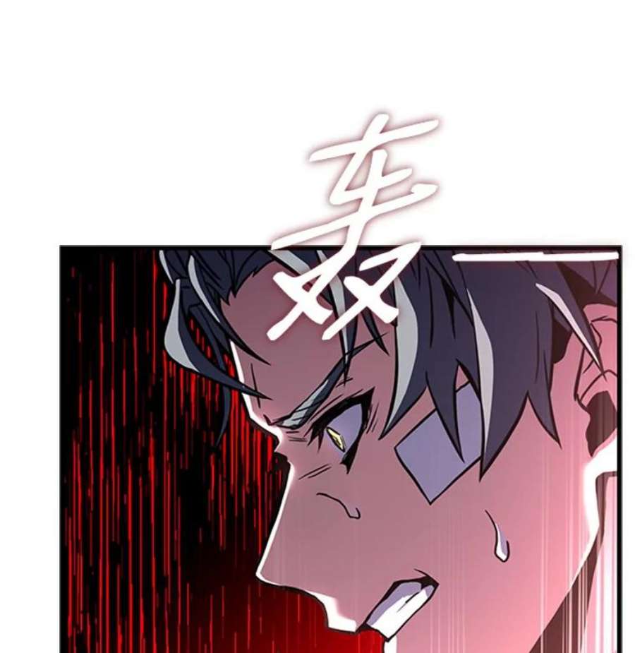 史诗级枪骑士再临22.鸿门宴
