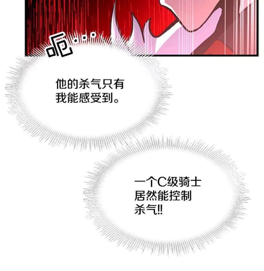 史诗级枪骑士再临22.鸿门宴