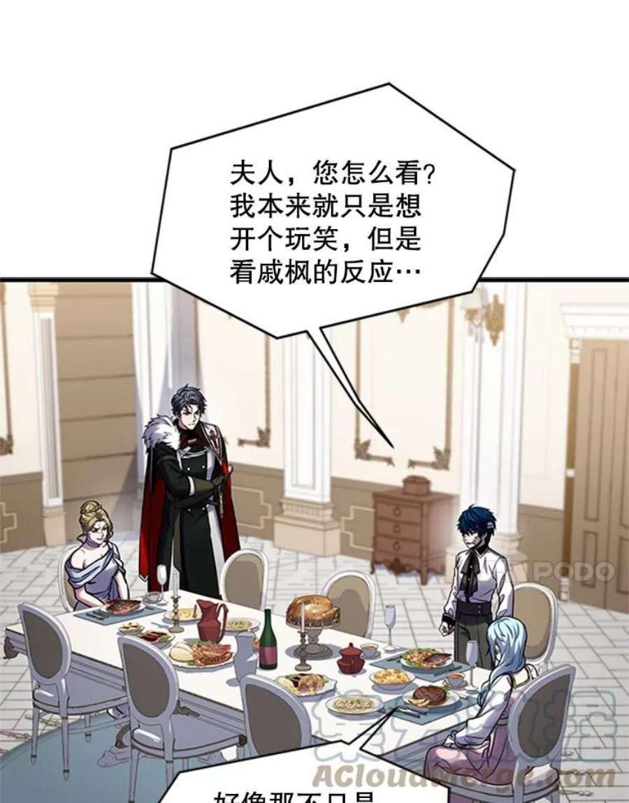 史诗级枪骑士再临22.鸿门宴