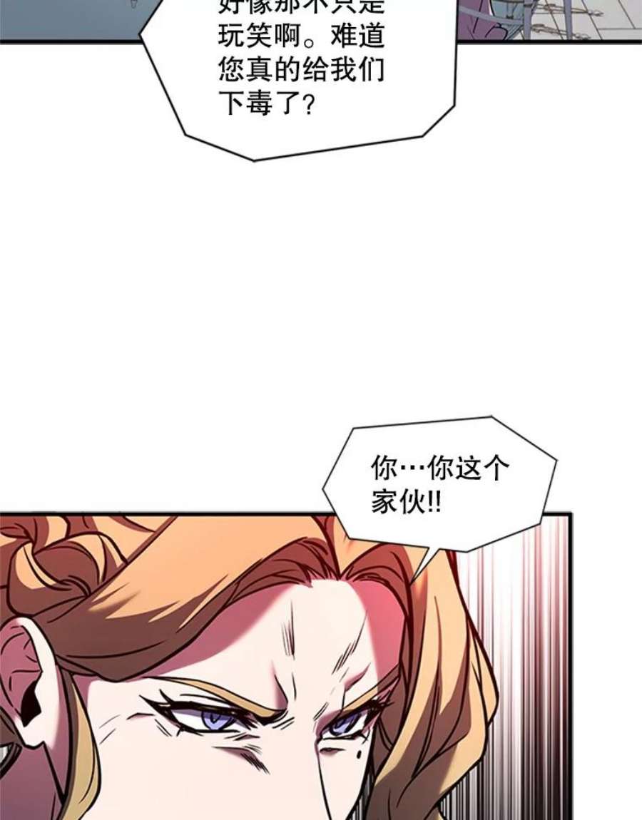 史诗级枪骑士再临22.鸿门宴