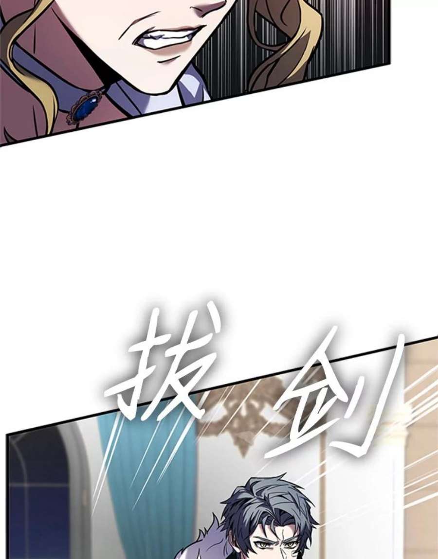 史诗级枪骑士再临22.鸿门宴
