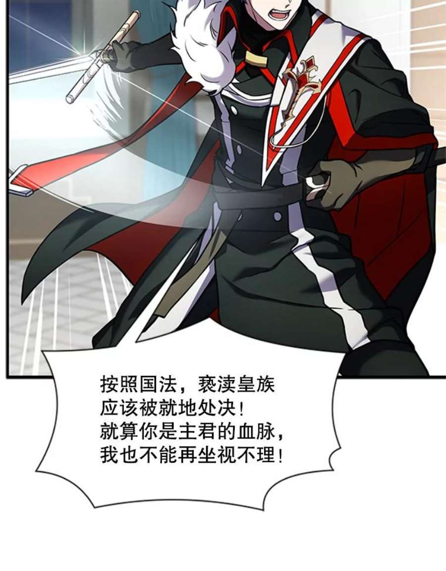 史诗级枪骑士再临22.鸿门宴
