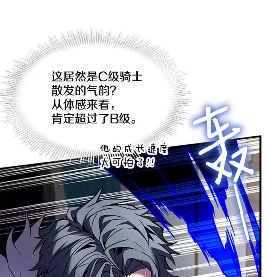 史诗级枪骑士再临22.鸿门宴
