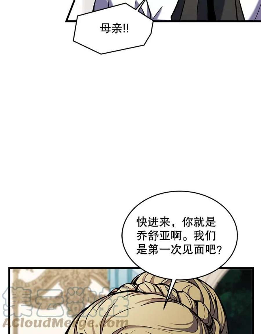 史诗级枪骑士再临22.鸿门宴