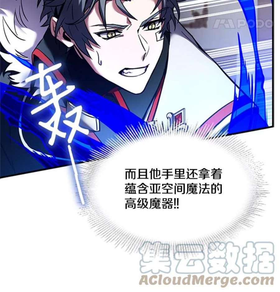 史诗级枪骑士再临22.鸿门宴