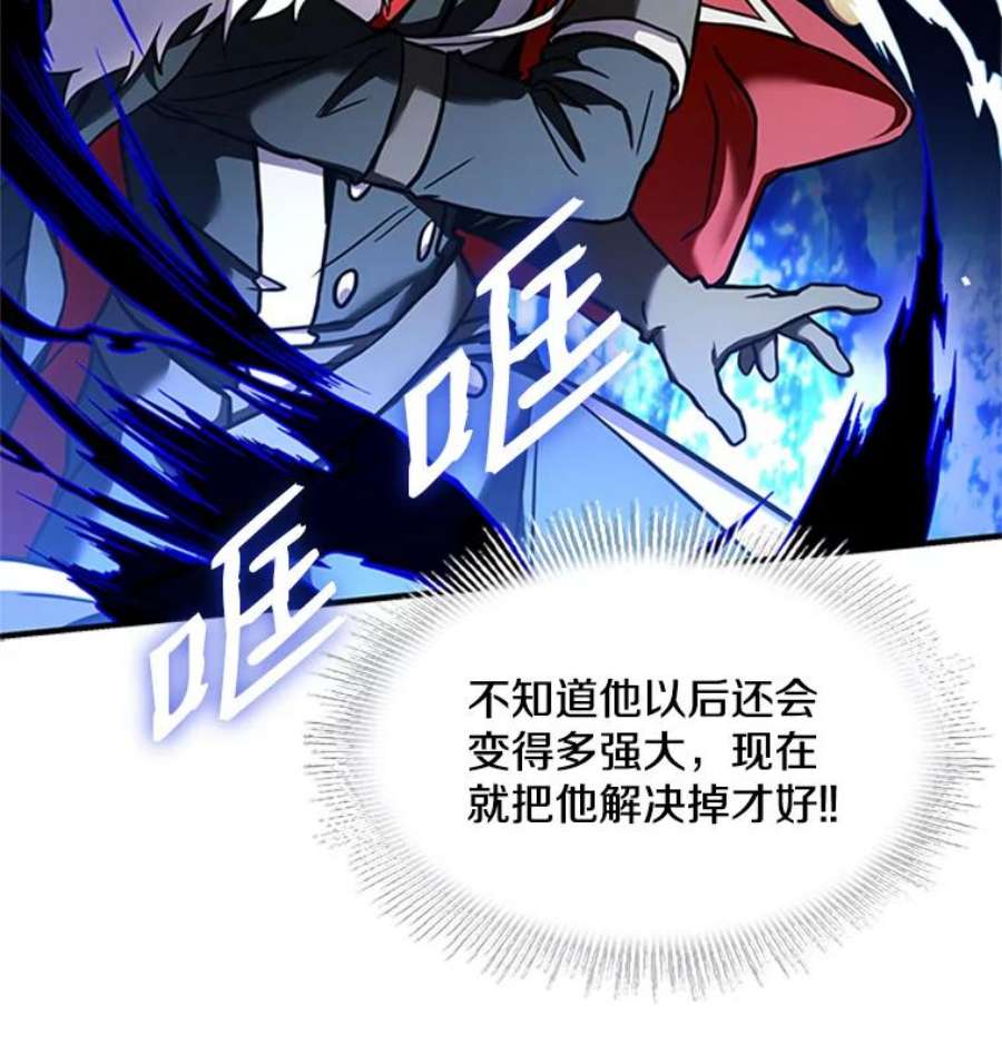 史诗级枪骑士再临22.鸿门宴