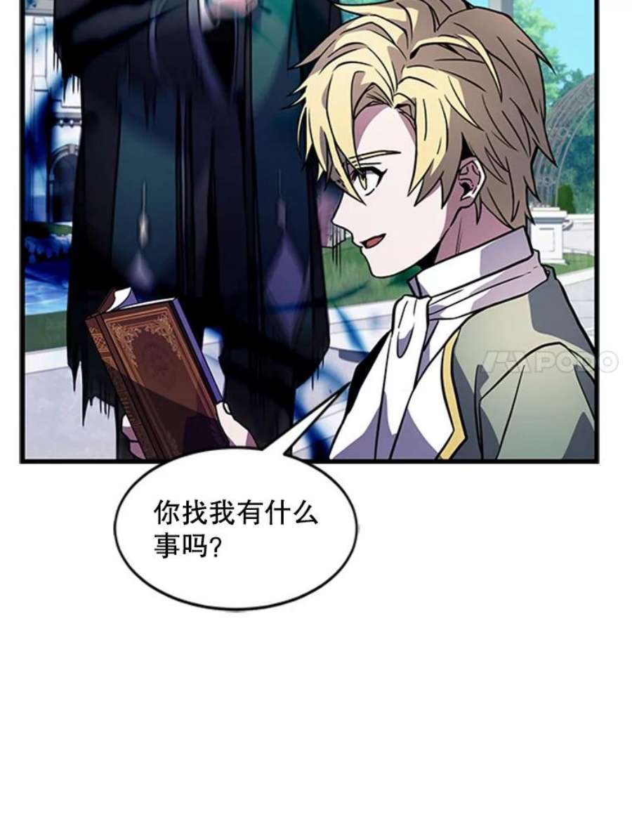 史诗级枪骑士再临22.鸿门宴