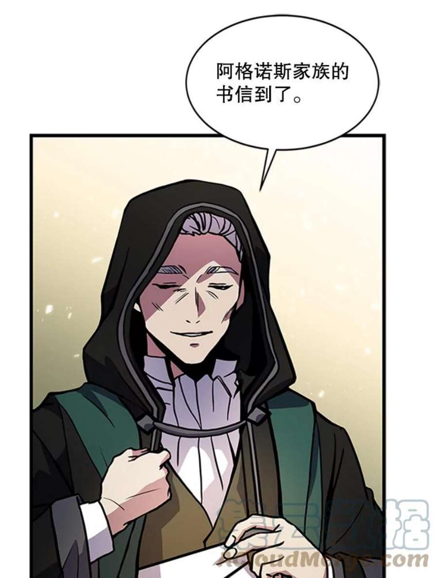 史诗级枪骑士再临22.鸿门宴