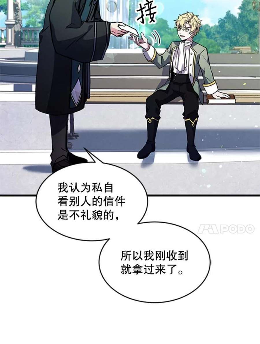史诗级枪骑士再临22.鸿门宴