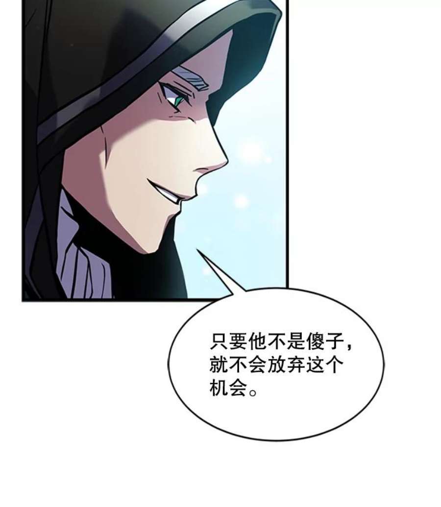 史诗级枪骑士再临22.鸿门宴