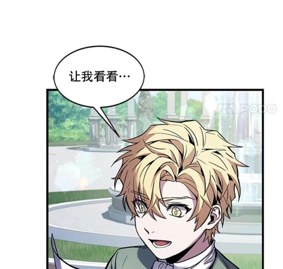 史诗级枪骑士再临22.鸿门宴