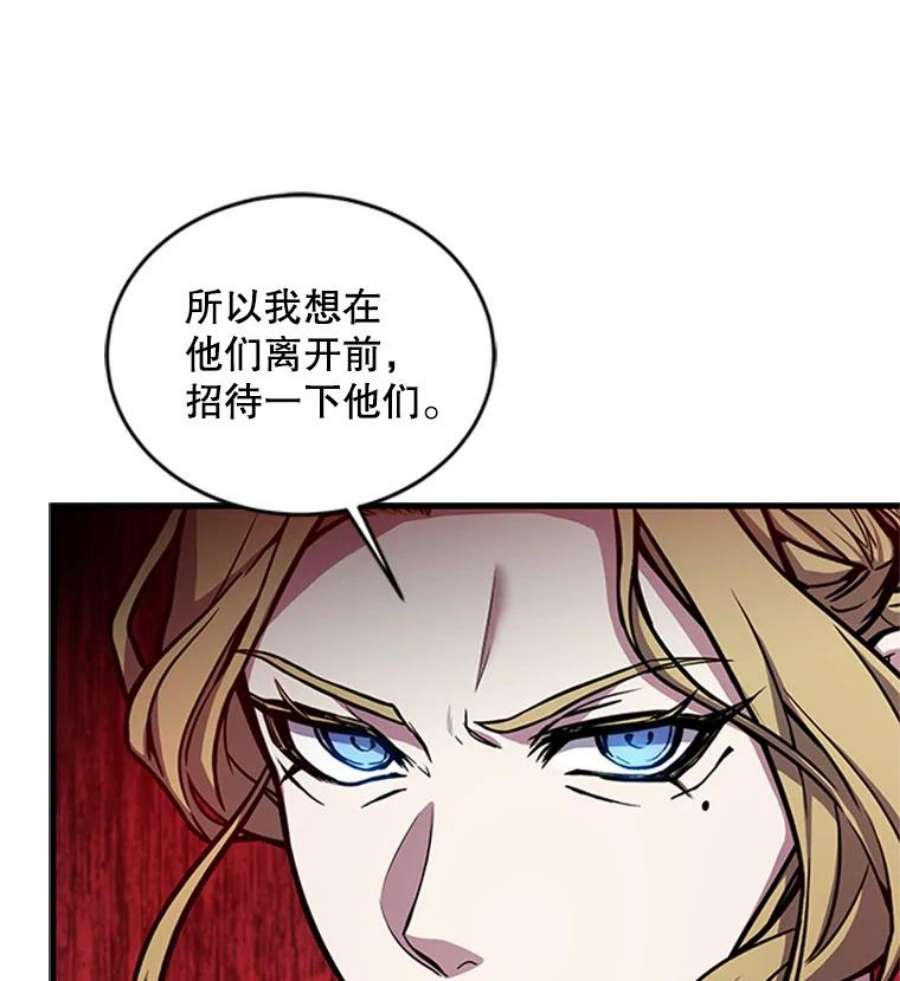 史诗级枪骑士再临23.夏萝的礼物