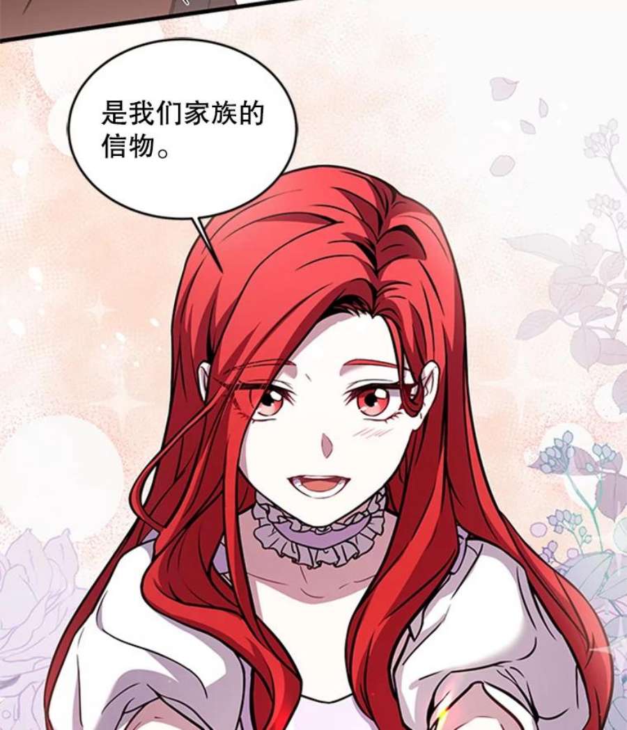 史诗级枪骑士再临23.夏萝的礼物