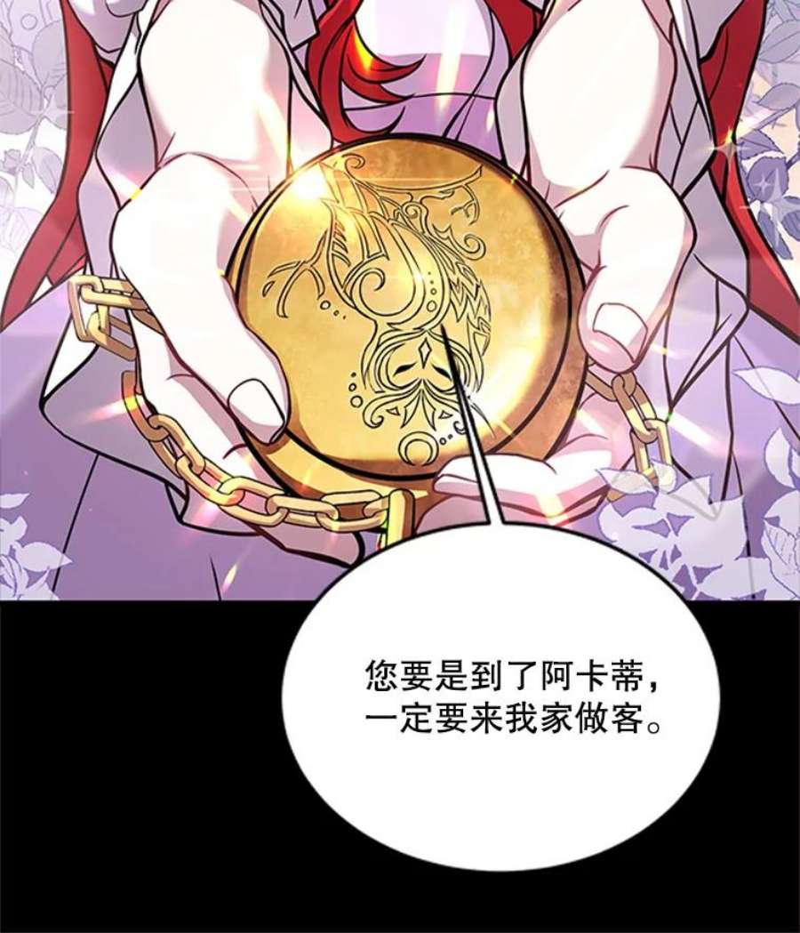 史诗级枪骑士再临23.夏萝的礼物