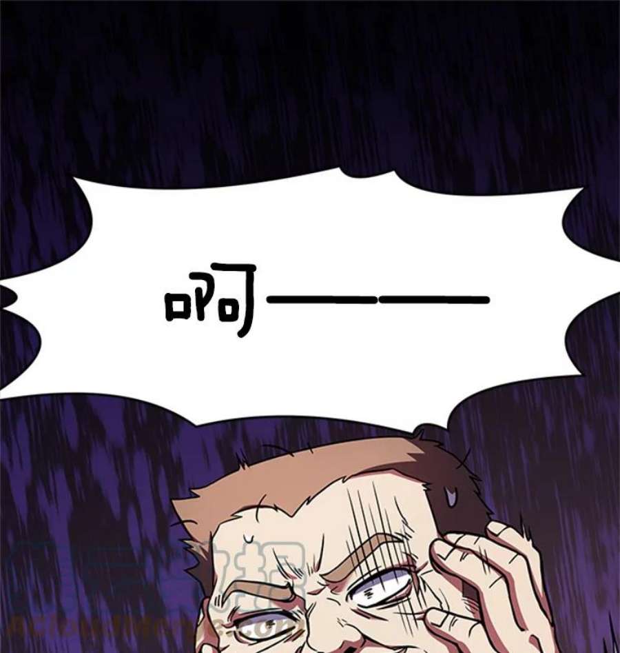 史诗级枪骑士再临23.夏萝的礼物
