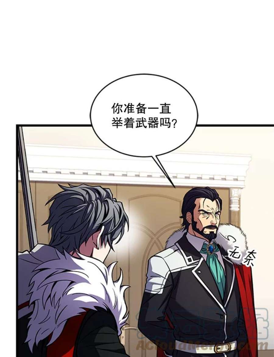 史诗级枪骑士再临23.夏萝的礼物