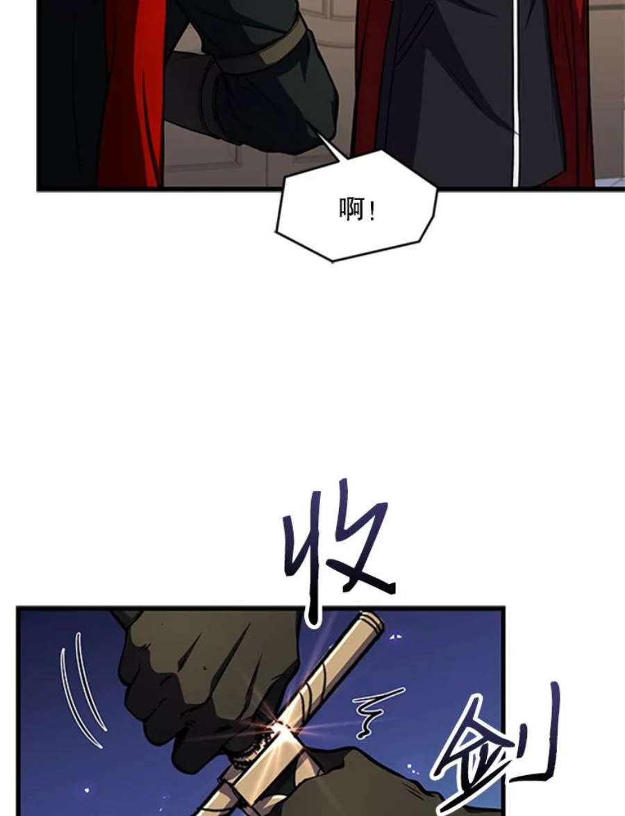 史诗级枪骑士再临23.夏萝的礼物