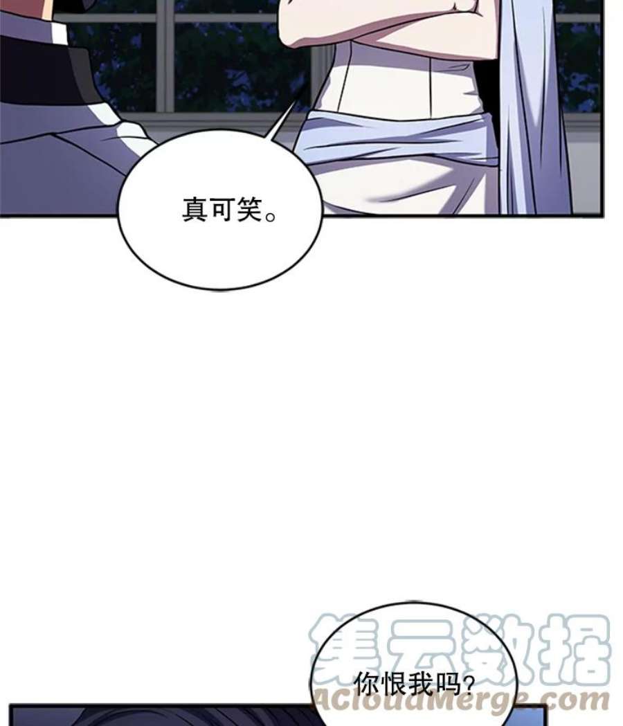 史诗级枪骑士再临23.夏萝的礼物