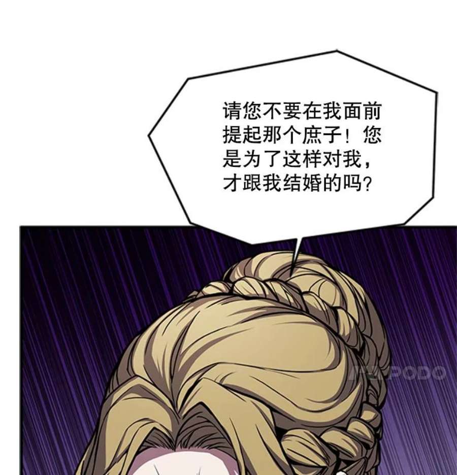 史诗级枪骑士再临23.夏萝的礼物