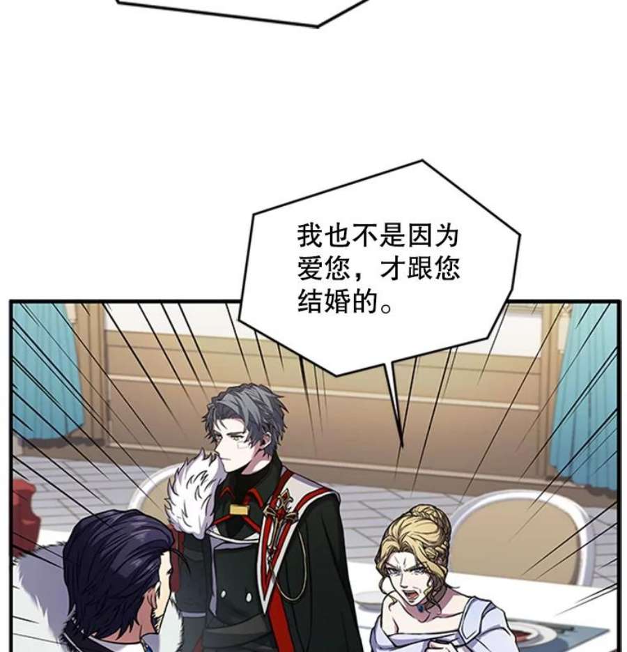 史诗级枪骑士再临23.夏萝的礼物