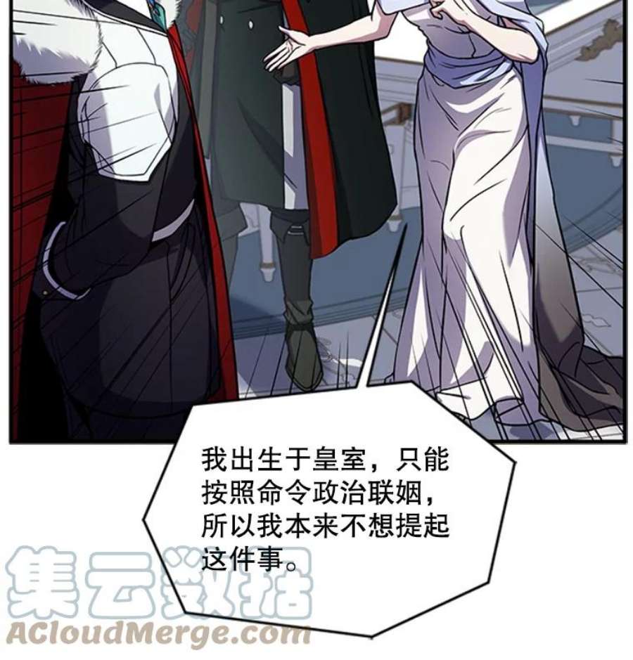 史诗级枪骑士再临23.夏萝的礼物