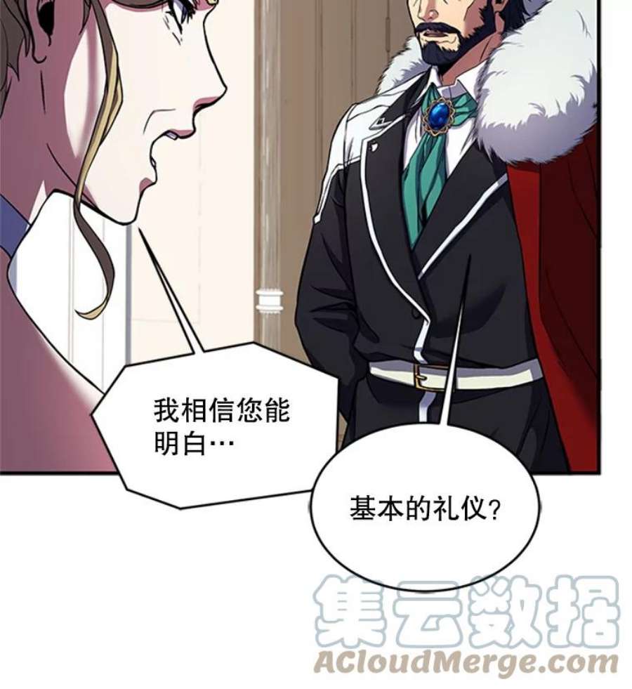 史诗级枪骑士再临23.夏萝的礼物